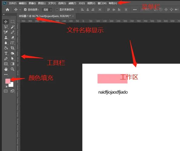 ps属性栏一直显示无属性缩略图