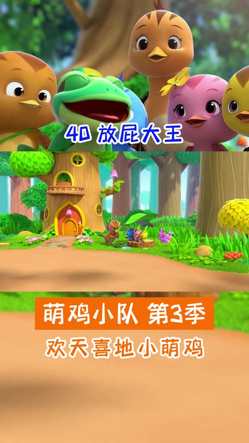 谁是世界上放屁王