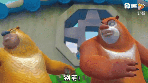 熊二搞笑唱套马杆
