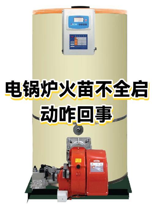 火苗异常是怎么回事