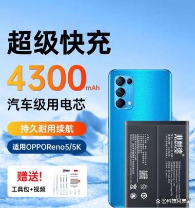 oppo电池更换需要多少钱