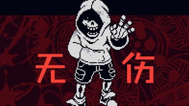 尘埃不信papyrus图片图标