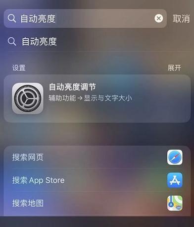 ios13与14蓝牙配对不成功