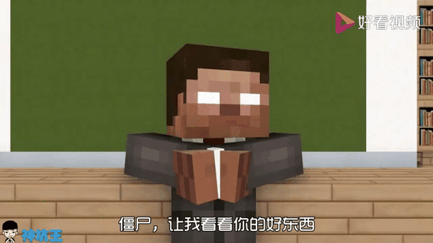 我的世界毒液生存100天