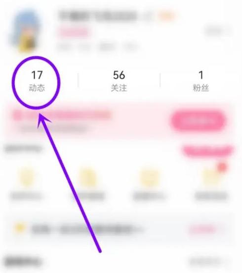 b站悬浮窗怎么关闭
