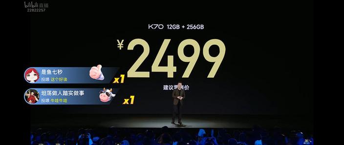 k70现在还值得买吗图标