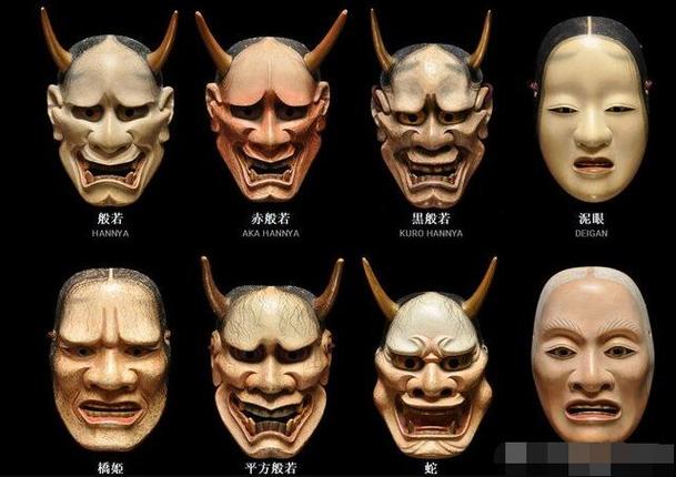 鬼怪面具