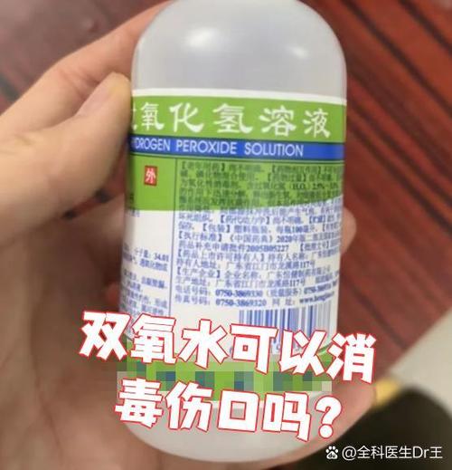 双氧水最怕三种东西