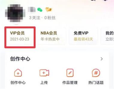 腾讯视频如何关掉字幕