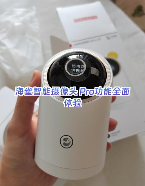 海雀智能摄像头没反应怎么回事