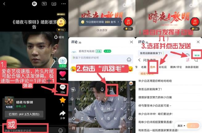 爱奇艺极速版一天能挣多少钱