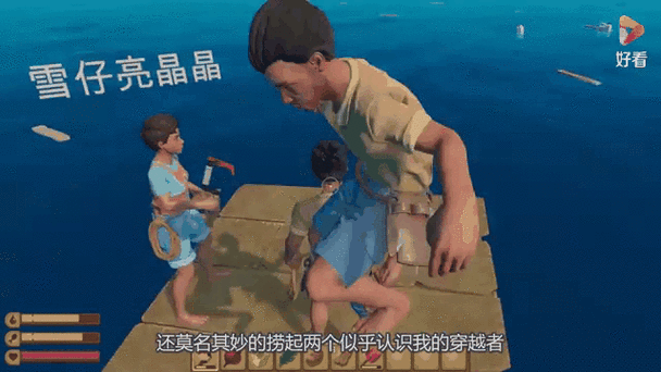 木筏生存数据