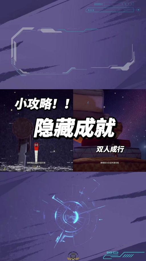 双人成行怎么设置流畅