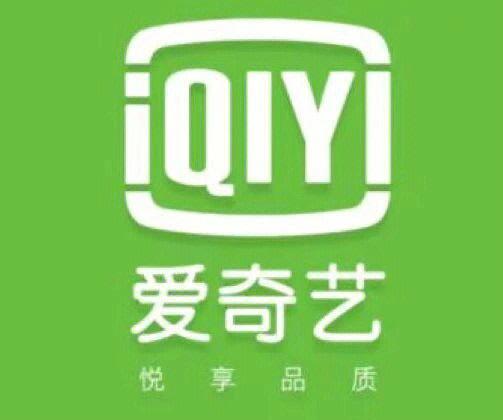 爱奇艺账号怎么和微博解绑