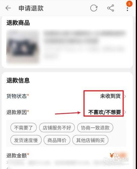 京东不点确认收货能退货吗