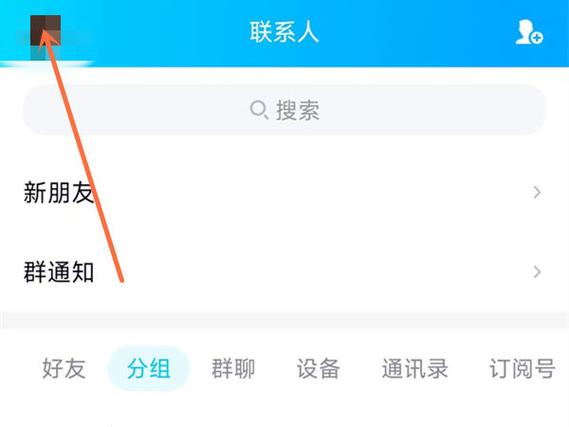 手机关机了qq还会在线吗