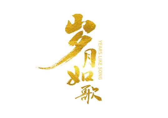60岁同学聚会短句
