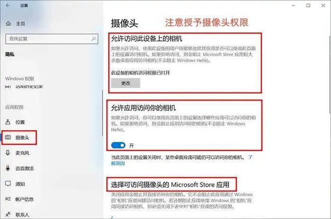 怎么让摄像头清晰