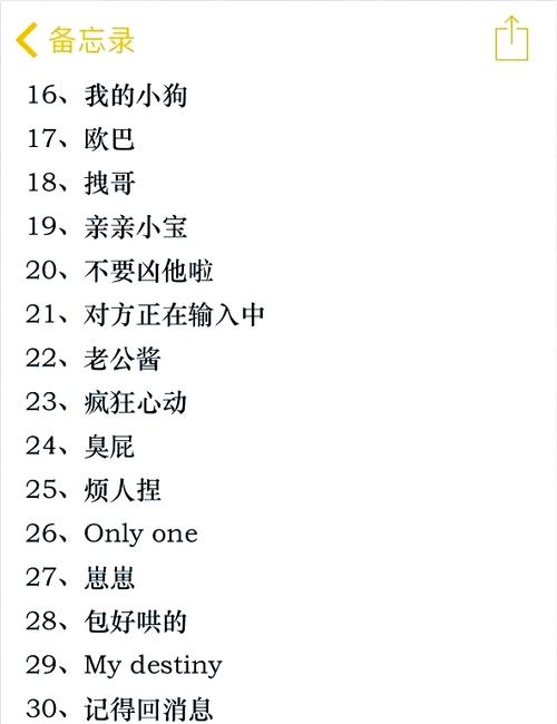 我爱我的称呼美完整版缩略图