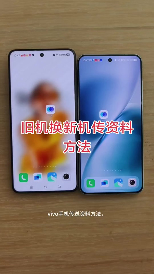 苹果和vivo可以互相定位吗图标