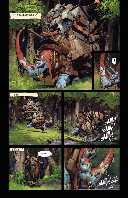 dota官方漫画