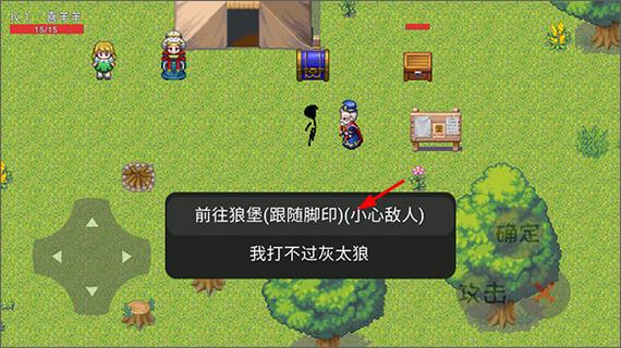 羊羊荣耀下载安装