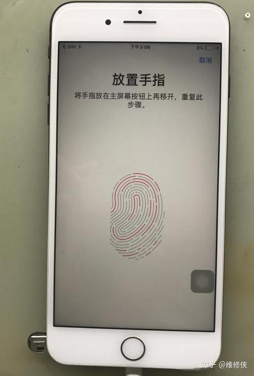 指纹键失灵