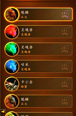 猎人20级宠物推荐