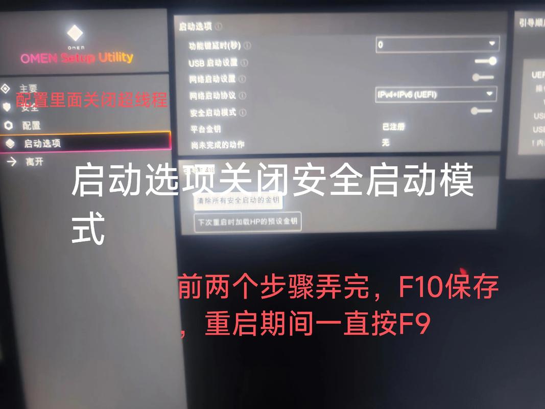 联想电脑管家游戏超频设置有什么用