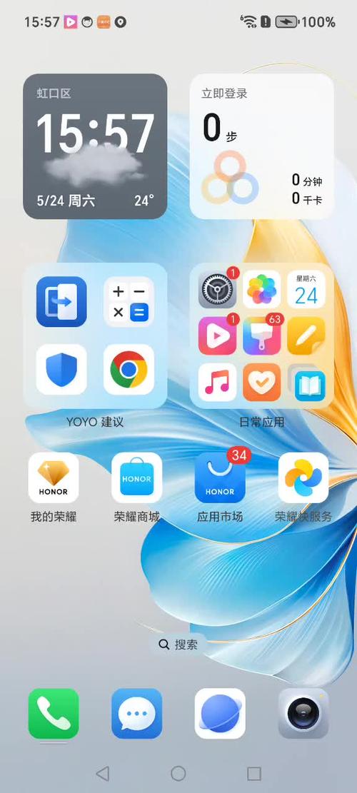 信息铃声