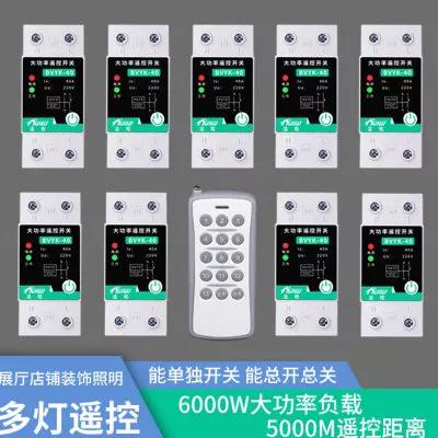 遥控开关灯不亮是啥原因缩略图