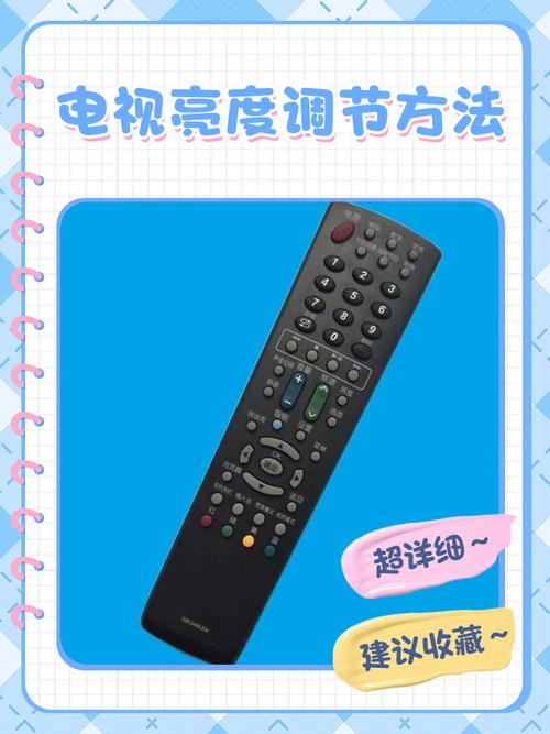 海尔电视特别暗怎么调