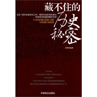 《偷偷藏不住》作者:竹已缩略图