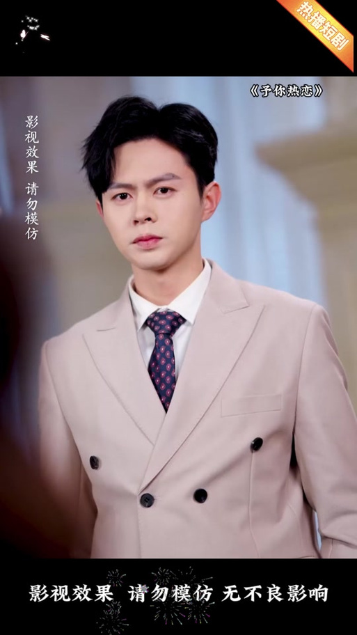 给予你热恋