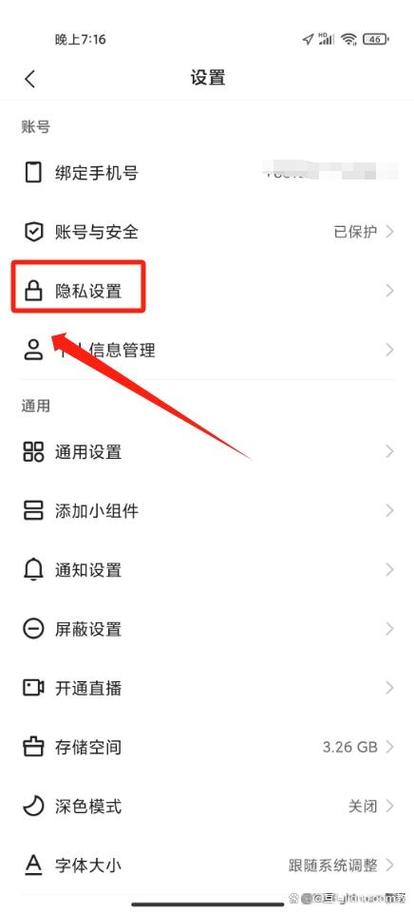 快手限1万关注解除方法