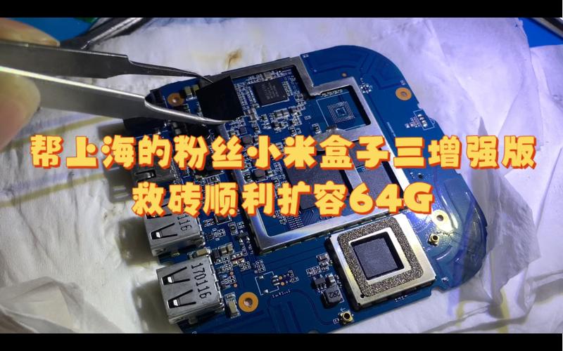 小米盒子3增强版线刷救砖