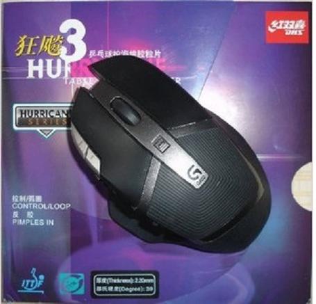 鼠标乱跳不受控制