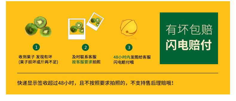 奇异果客服热线是多少