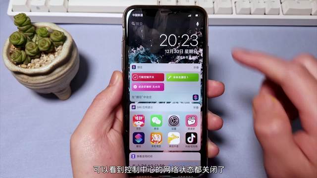 iphone控制中心关闭wifi缩略图