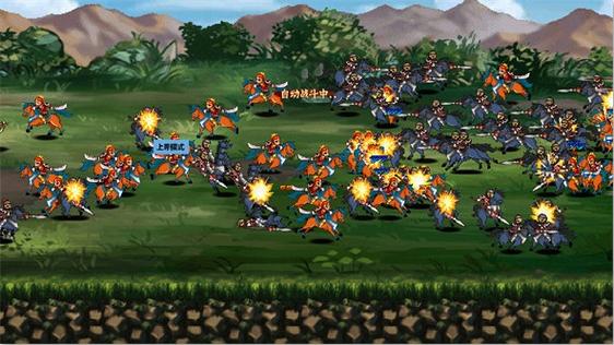 三国大时代4无限内购破解版下载