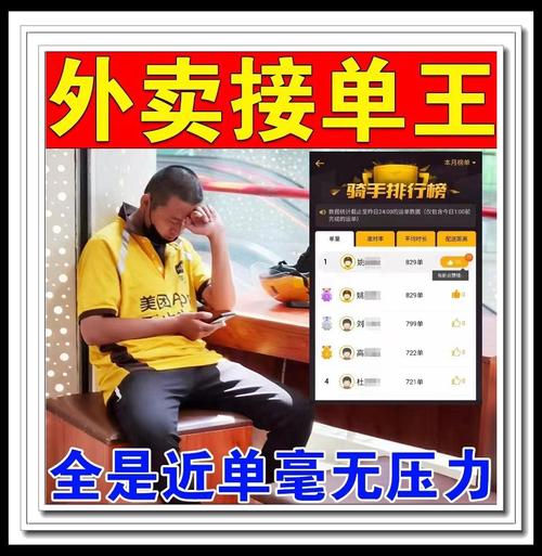 众包自动抢单软件3.8