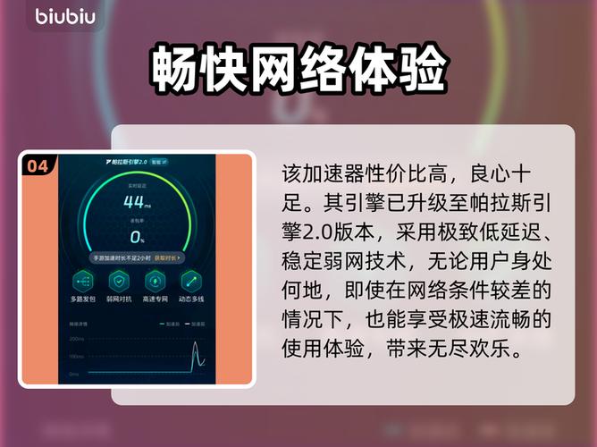 苹果13打游戏掉帧解决方法缩略图