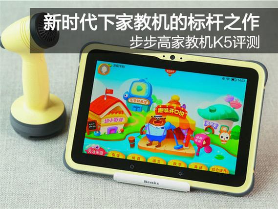 步步高应用市场旧版本