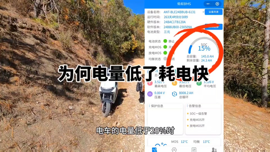 九号电自解除速度限制app