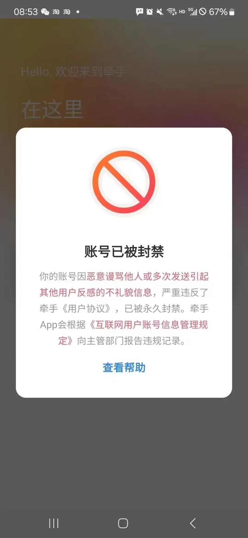 封v点号永封隔空软件