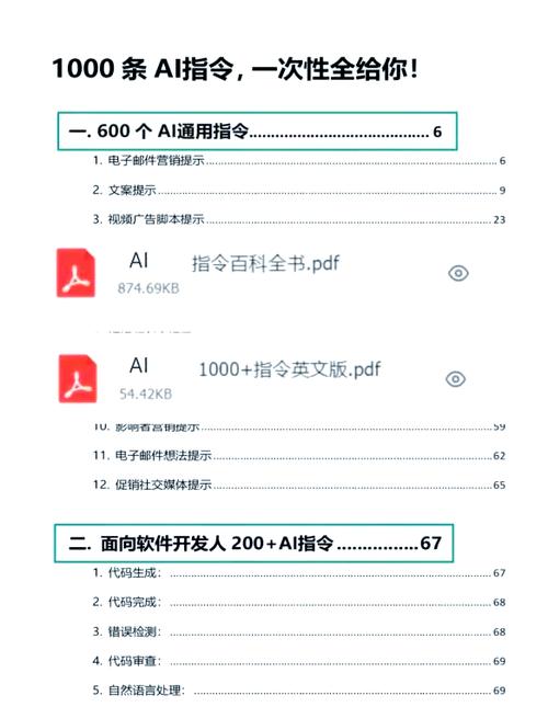 DOTA1单人指令一览表