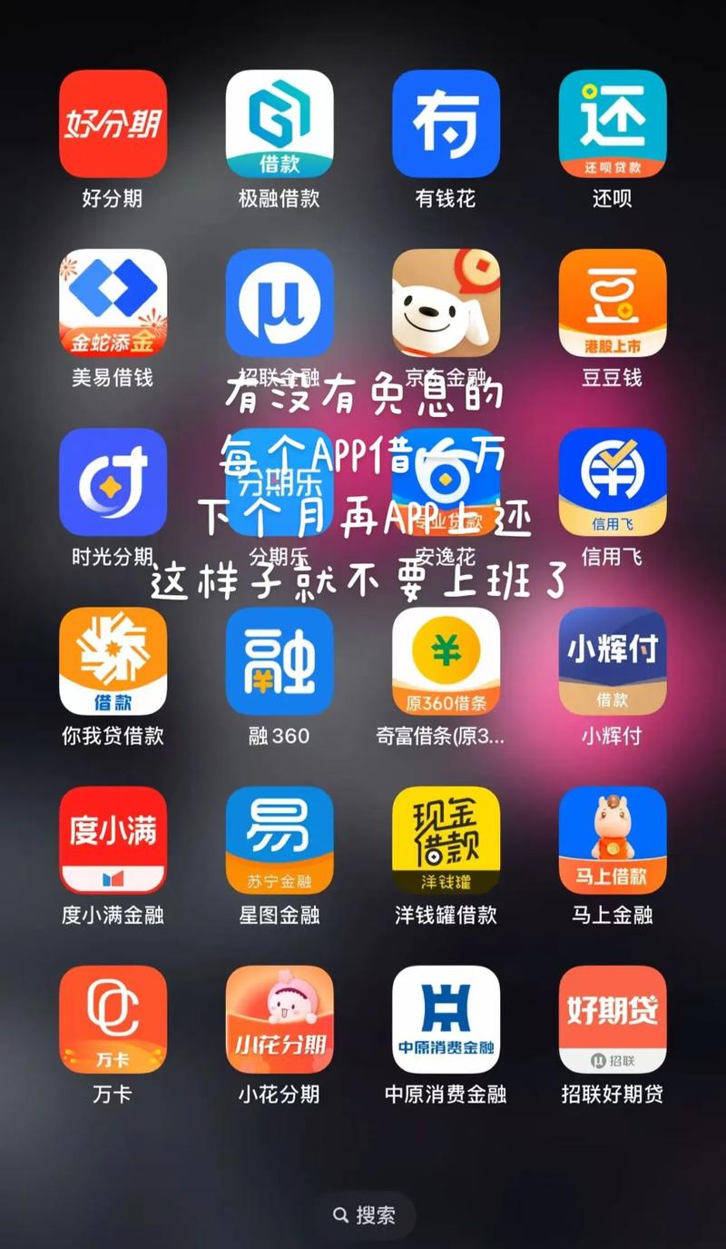 诸葛借米贷款app