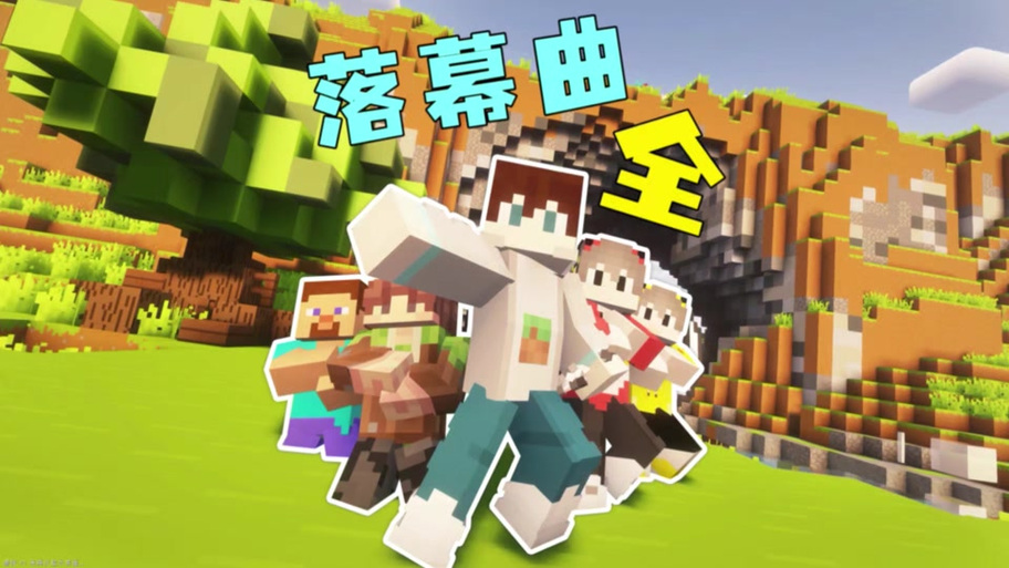 落幕曲龙铠怎么穿在龙身上