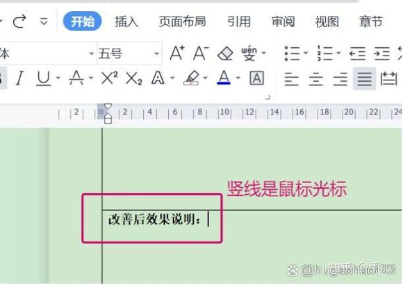 word里按回车键出来一条线缩略图