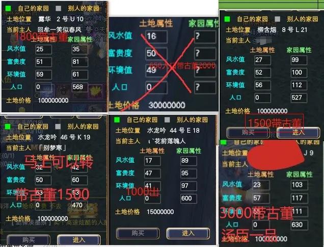 完美世界经典服辅助脚本